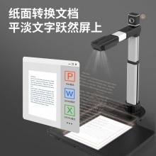 得力15166高拍儀(銀色)(臺)