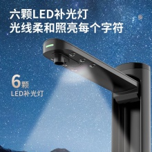 得力15166高拍儀(銀色)(臺)