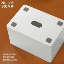 紐賽NS911紙巾盒(白色)