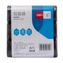 得力18741垃圾袋(黑色)(40×45)(3卷/包)