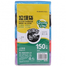 得力33185垃圾袋(混)(5卷/包)450×550八角底