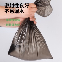 得力9586平底垃圾袋(黑)(30個/卷)450×500×0.007mm平底