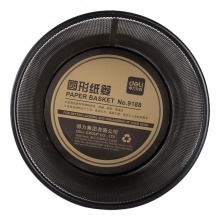得力9188小號(hào)圓紙簍(黑)(只)234x191x275mm金屬絲網(wǎng)噴塑工藝