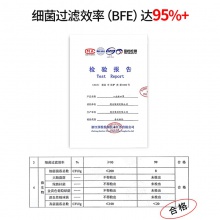 得力19395兒童一次性口罩(印花)(10個/包)