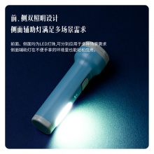 得力3662A_LED手電筒(藍(lán)色)(卡)