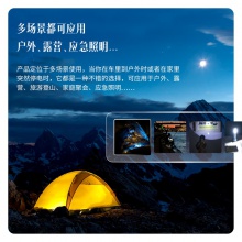 得力3662A_LED手電筒(藍(lán)色)(卡)