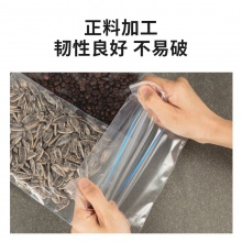 得力19253加厚自封袋(14×19cm)7號(透明)(40只/包)