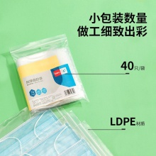 得力19253加厚自封袋(14×19cm)7號(透明)(40只/包)