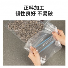 得力19255加厚自封袋(20×26.5cm)9號(透明)(40只/包)