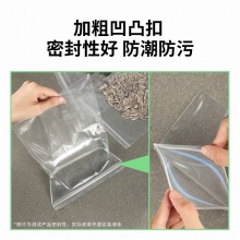 得力19256加厚自封袋(24×33cm)10號(hào)(透明)(40只/包)