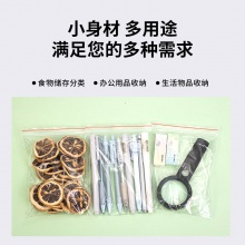 得力3025自封袋(透明)-6號(100個(gè)/包)170ｘ120mm0.04mm
