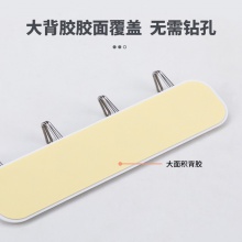 得力19367排鉤(白色)(1個/卡)