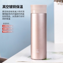 得力17658保溫杯(310ml)(香檳金)(1個(gè)/盒)