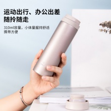 得力17658保溫杯(310ml)(香檳金)(1個(gè)/盒)