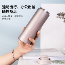 得力17659保溫杯(480ml)(香檳金)(1個/盒)