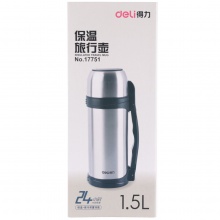 得力17751保溫旅行壺(本色)1.5l不銹鋼內(nèi)膽