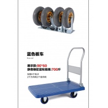 靜音加厚平板車拖車折疊手推車?yán)涇嚢徇\(yùn)車推貨車小推車小拉車90×60