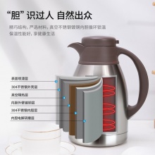 得力8966保溫壺(本色)(個(gè))1.5l不銹鋼內(nèi)膽