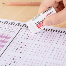 得力3040考試專用橡皮(白)(塊)