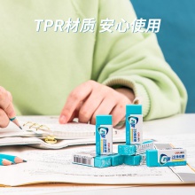 得力71061抗菌橡皮擦大(藍(lán))(塊)