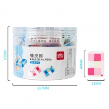 得力71064多彩橡皮擦(混)(塊)