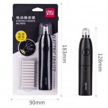 得力71073電動橡皮擦(黑色)(卡)
