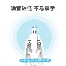 得力71073電動橡皮擦(黑色)(卡)