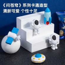 得力71087中國(guó)航天盲盒橡皮擦(混)(塊)