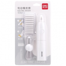 得力71093電動(dòng)風(fēng)扇橡皮擦(白)