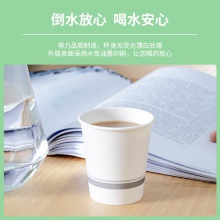 得力19210紙杯(白色)(200ml,100只/袋)