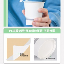 得力19210紙杯(白色)(200ml,100只/袋)