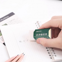 得力71105袋裝大號(hào)潔凈橡皮擦(白)