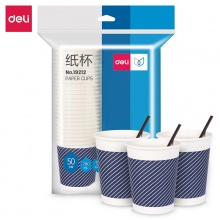 得力19212紙杯(280ml)(竹漿紙)(配攪拌棒)(藍(lán)色)(50只/袋)