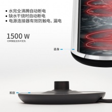 得力0765電熱水壺(白+深灰)(個(gè))1.5L外塑內(nèi)鋼
