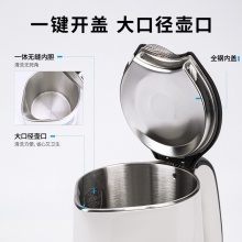 得力0765電熱水壺(白+深灰)(個(gè))1.5L外塑內(nèi)鋼