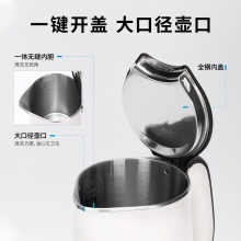 得力0766電熱水壺(白+深灰)(個)1.7L外塑內鋼