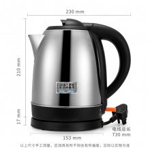 得力85602電熱水壺（1.5L）(本色)單層不銹鋼