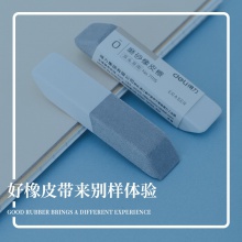 得力71115橡皮擦(混)(塊)