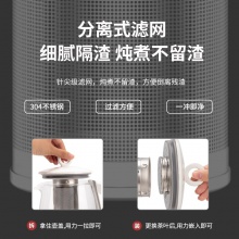 得力85614養(yǎng)生壺(1.5L)(白色)(臺(tái))