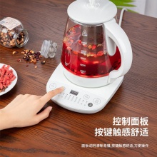 得力85614養(yǎng)生壺(1.5L)(白色)(臺(tái))