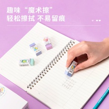 得力71120潔凈橡皮擦(混)(塊)