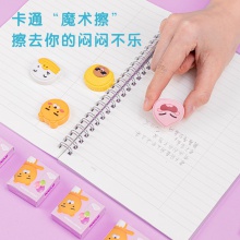得力71120潔凈橡皮擦(混)(塊)