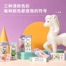 得力71125中國航天潔凈橡皮擦(白)(塊)
