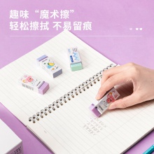 得力71125中國航天潔凈橡皮擦(白)(塊)