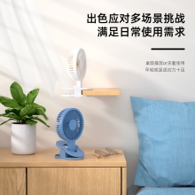 得力85810-USB夾子風(fēng)扇(藍(lán)色)(1臺(tái)/盒)