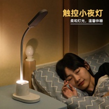 得力17854_LED筆筒臺燈(白色)(臺)