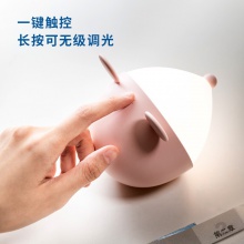 得力17857_LED萌寵鼠小夜燈(粉色)(臺(tái))