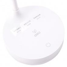 得力4327_LED充電臺燈(白色)