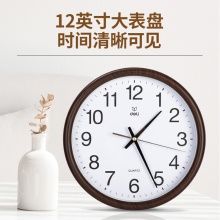 得力8842木紋掛鐘(12寸)(木紋)(只)