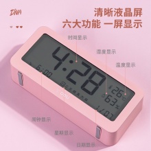 得力8826多功能電子鐘(粉色)(只)